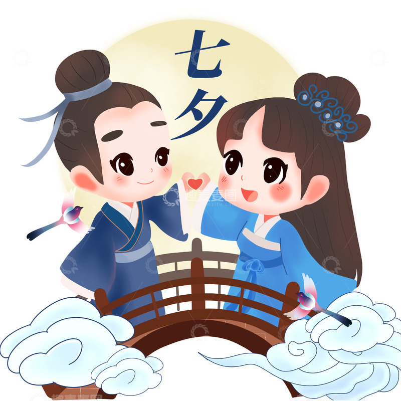 源文件下载【趣麦麦图】七夕节牛郎织女比心