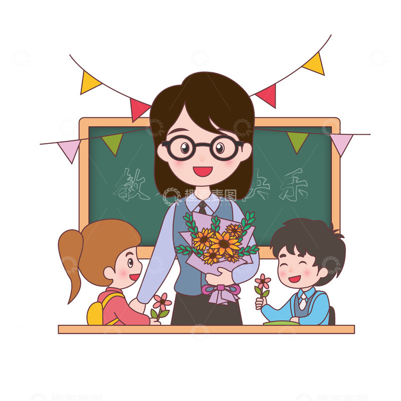 源文件下载【趣麦麦图】教师节学生老师献花送花教室节日感恩