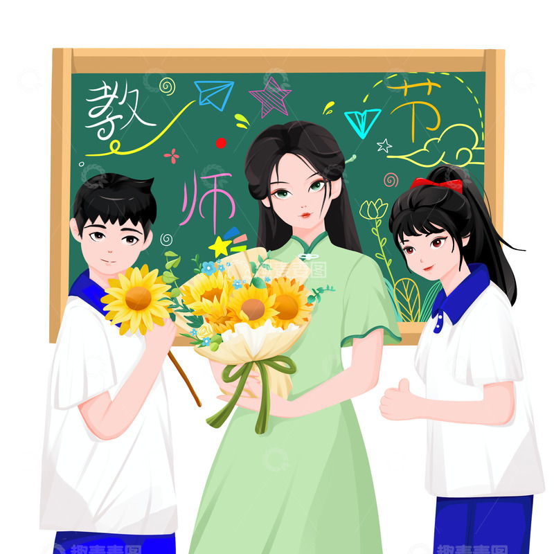 源文件下载【趣麦麦图】教师节送花元素