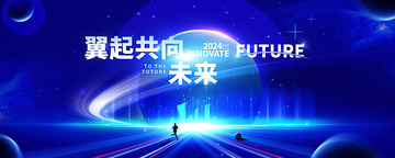 共享未来商务海报背景