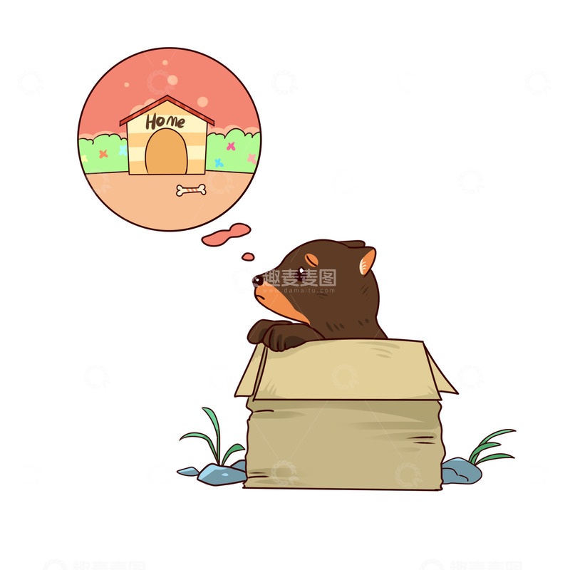 源文件下载【趣麦麦图】宠物领养带我回家吧免抠素材