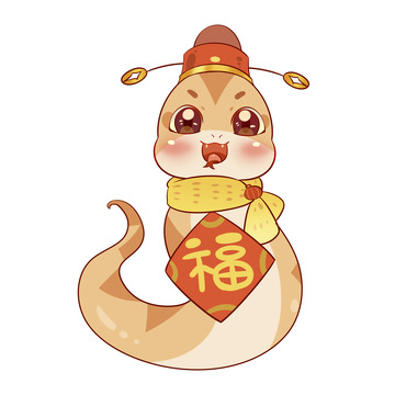 2025蛇年喜迎新年福字蛇