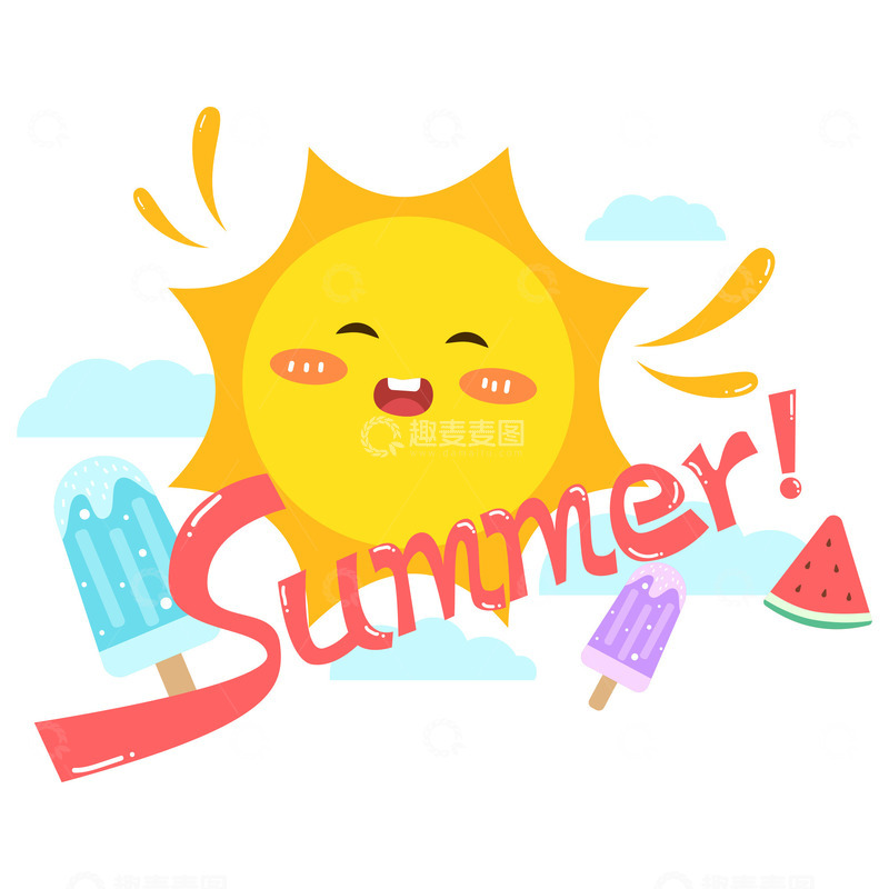 源文件下载【趣麦麦图】矢量夏季卡通拟人太阳冰棍西瓜夏日元素