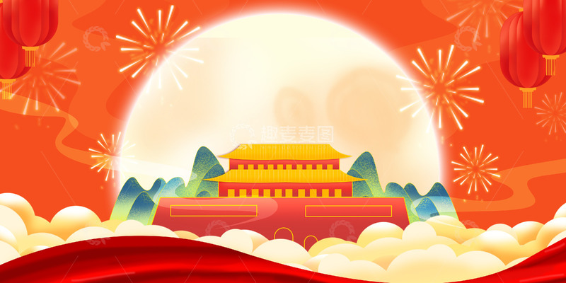 源文件下载【趣麦麦图】中国风国潮红色天安门山水祥云插画背景