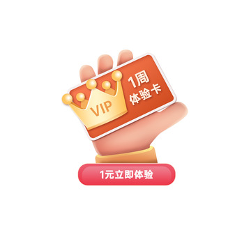 手持优惠券会员卡弹窗