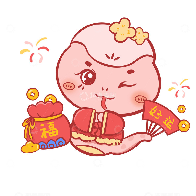 好运 2025 蛇 卡通 春节 新年