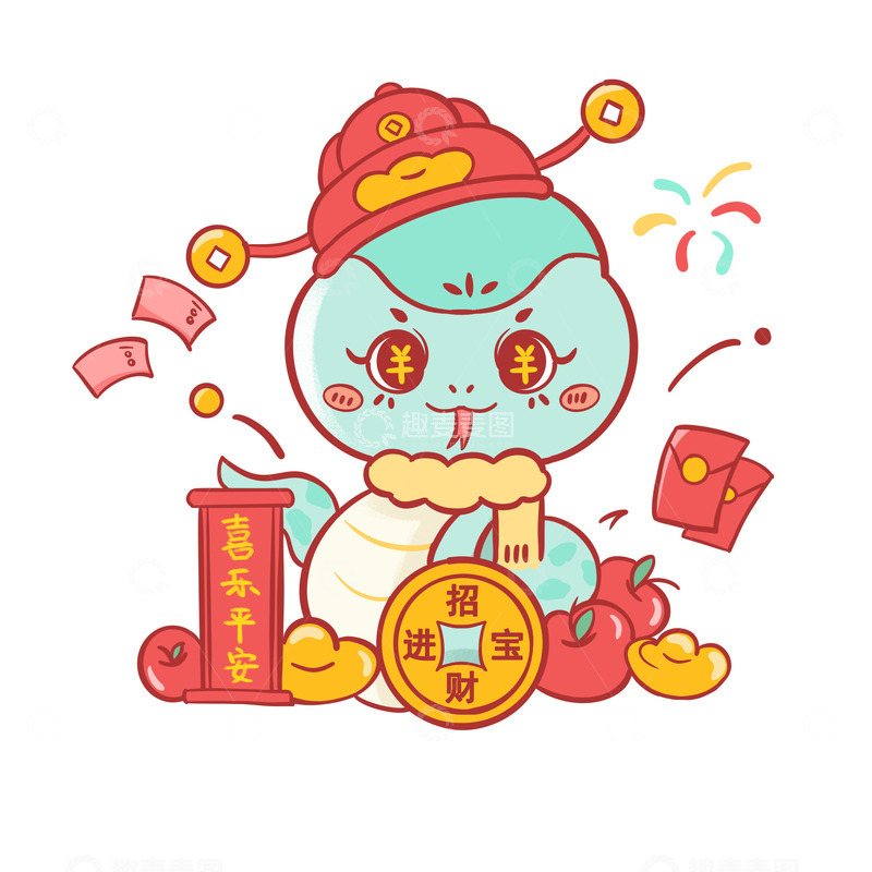 招财进宝 喜乐平安 蛇 2025