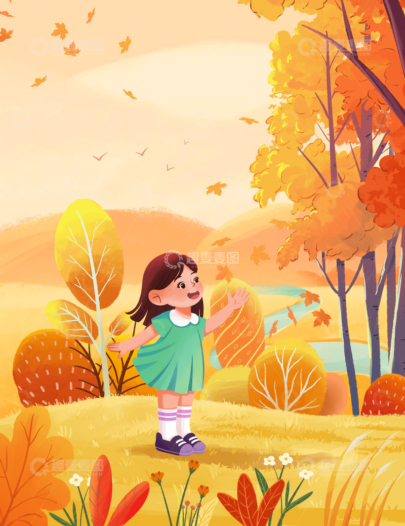 源文件下载【趣麦麦图】秋天风景插画秋游