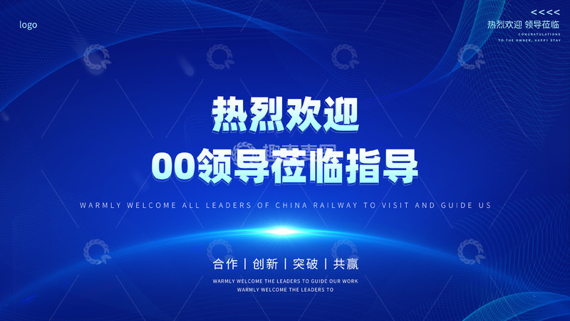 蓝色科技欢迎莅临背景