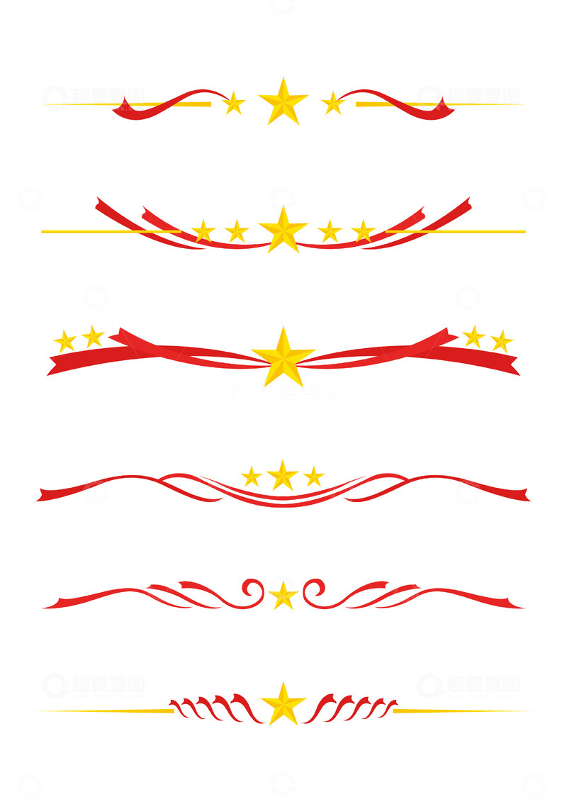 源文件下载【趣麦麦图】红色党建分割线