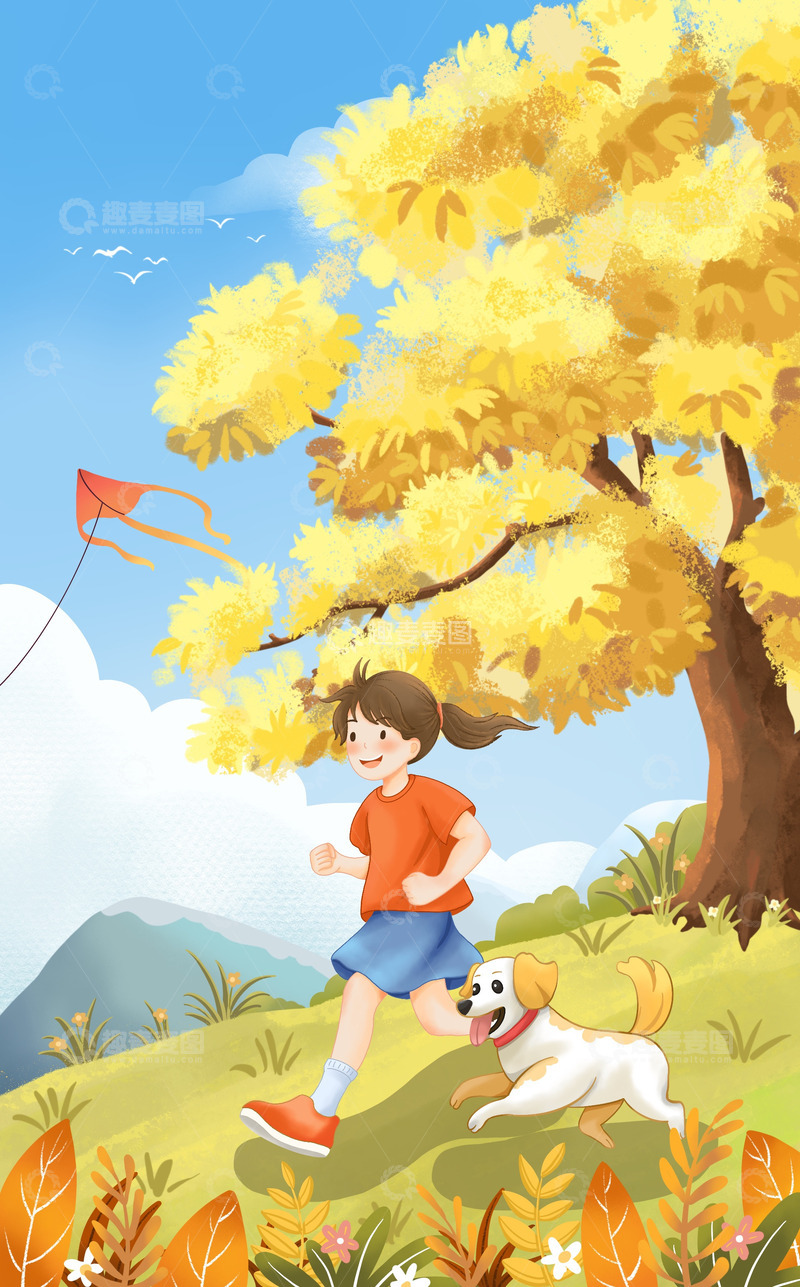 源文件下载【趣麦麦图】秋天大树风筝户外活动野外手绘场景
