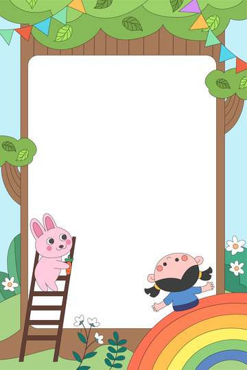 卡通简约树屋边框背景