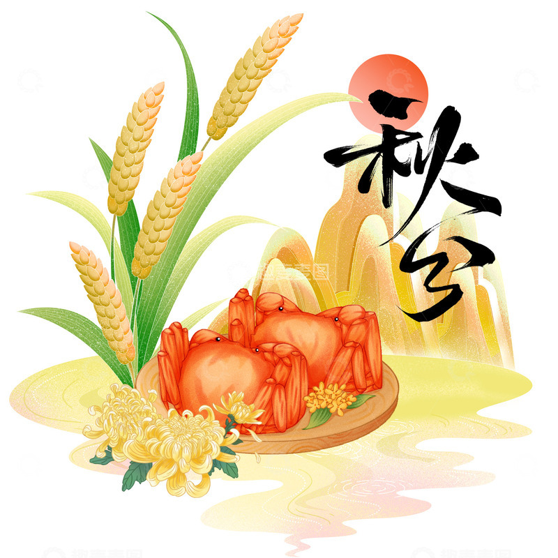 源文件下载【趣麦麦图】秋分螃蟹插画