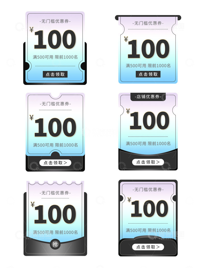 源文件下载【趣麦麦图】七夕主题电商促销活动渐变折扣标签优惠券