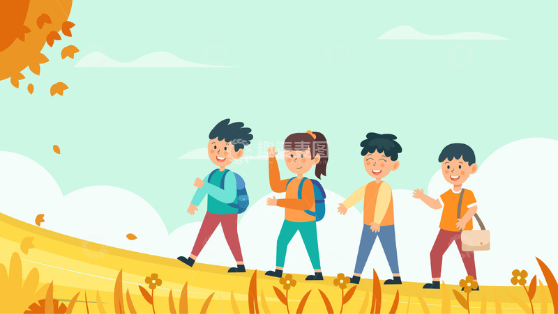 源文件下载【趣麦麦图】卡通简约秋季去上学的孩子们秋游