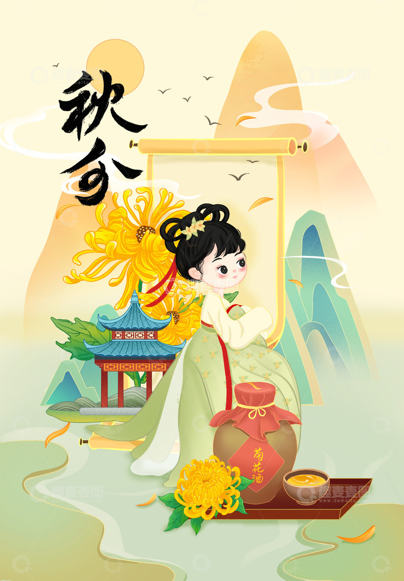 源文件下载【趣麦麦图】秋分国风海报