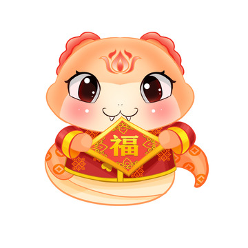 抱着福的蛇宝
