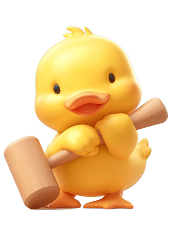 可爱的小黄鸭锤子