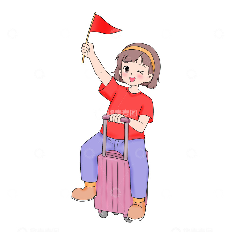 源文件下载【趣麦麦图】国庆节出行人物