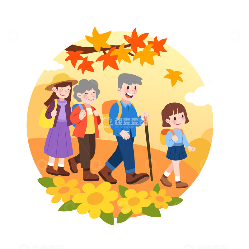 源文件下载【趣麦麦图】重阳节秋天登高爬山亲子家庭