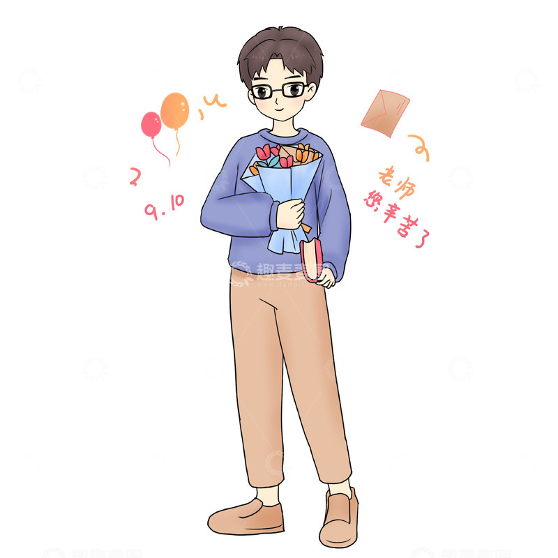 源文件下载【趣麦麦图】教师节感恩老师