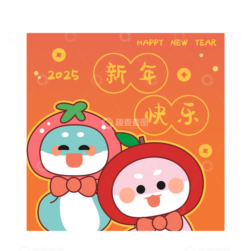 源文件下载【趣麦麦图】蛇年方形小红包新年快乐设计
