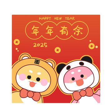 蛇年方形小红包年年有余设计