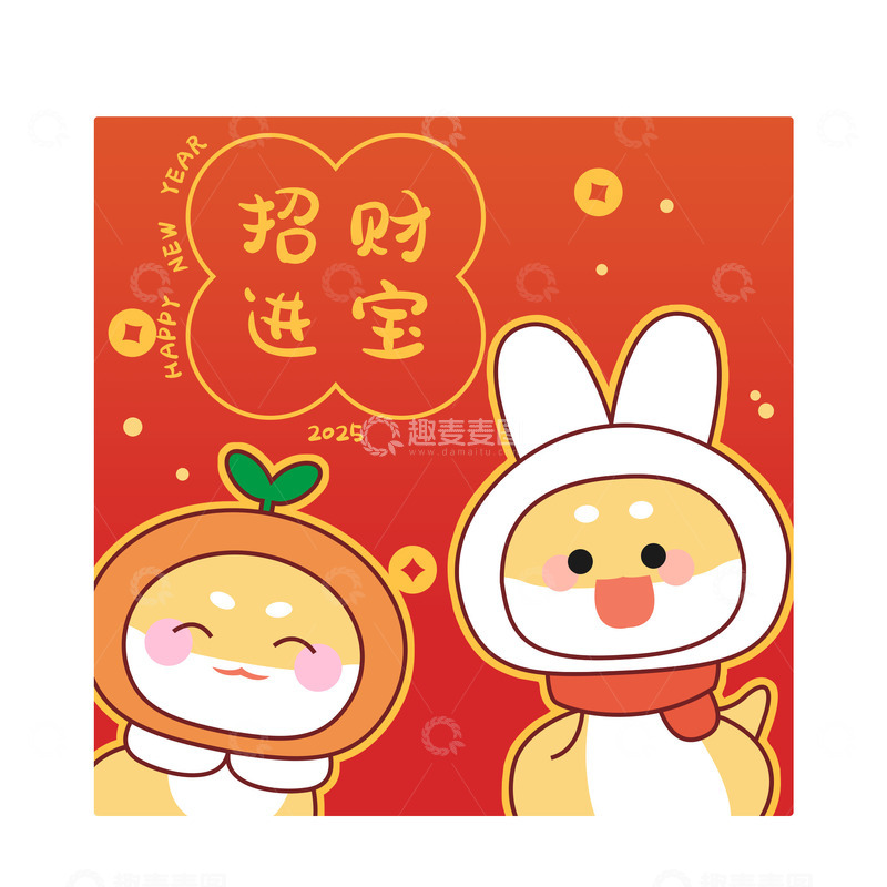 源文件下载【趣麦麦图】蛇年方形小红包招财进宝免抠图片