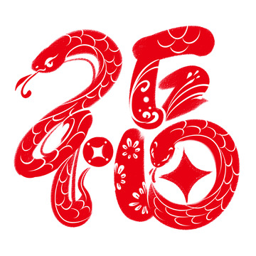 2025元旦蛇年春节新年福字贴纸