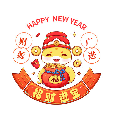 2025中国风蛇年招财进宝手绘元素插画
