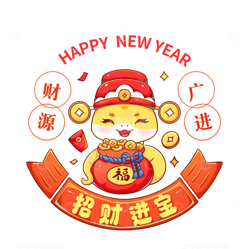 2025中国风蛇年招财进宝手绘元素插画