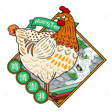 文化清远鸡文创卡通冰箱贴