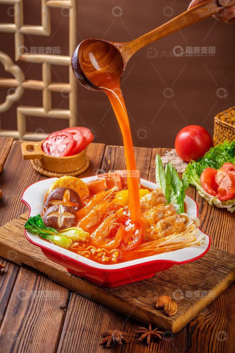 番茄麻辣烫冒菜特色美食宣传单页海报菜谱