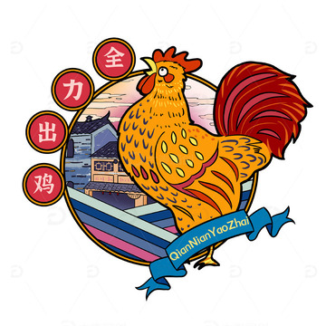 卡通文化清远鸡文创冰箱贴