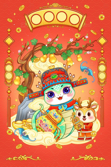 蛇年2025新年福禄双全春节卡通形象