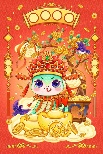 蛇年2025新年恭喜发财春节卡通形象