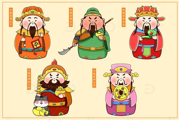 五路财神可爱人物形象