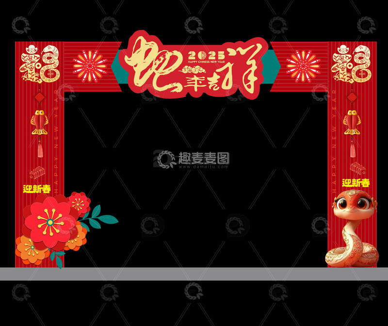 新年门头龙门架