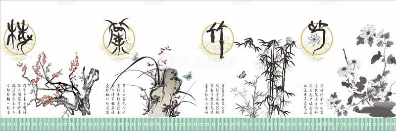 源文件下载【趣麦麦图】古风梅兰竹菊