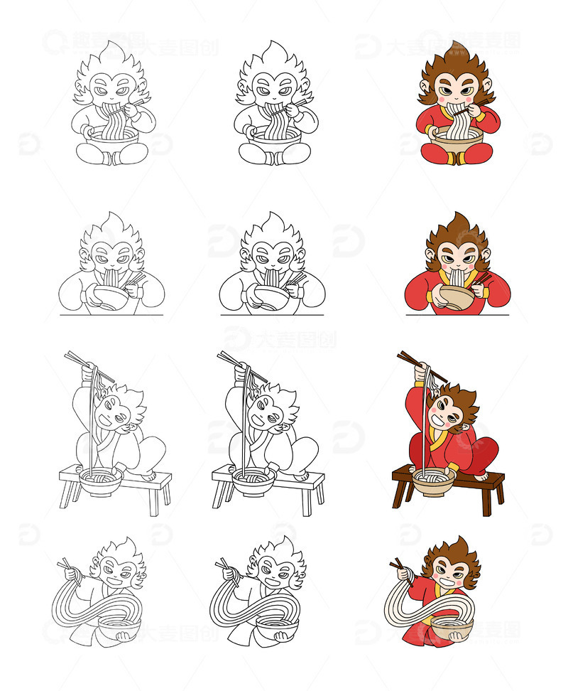 源文件下载【趣麦麦图】卡通悟空吃面条