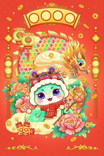 蛇年2025新年新年快乐春节卡通形象