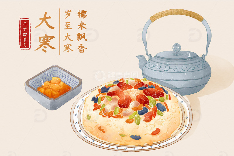 中国风水彩冬天大寒传统节气糯米饭