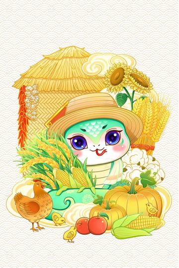 蛇年2025新年春节五谷丰登卡通形象