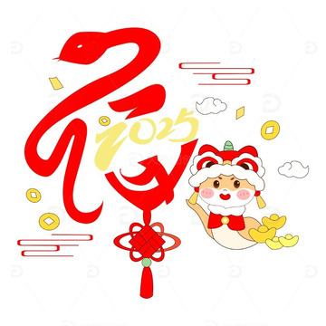 2025年蛇年,可爱卡通蛇，创意福