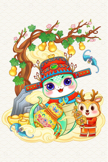 蛇年2025新年福禄双全春节卡通形象1