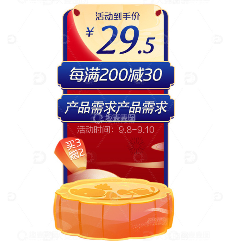 电商 主图 腰带 1