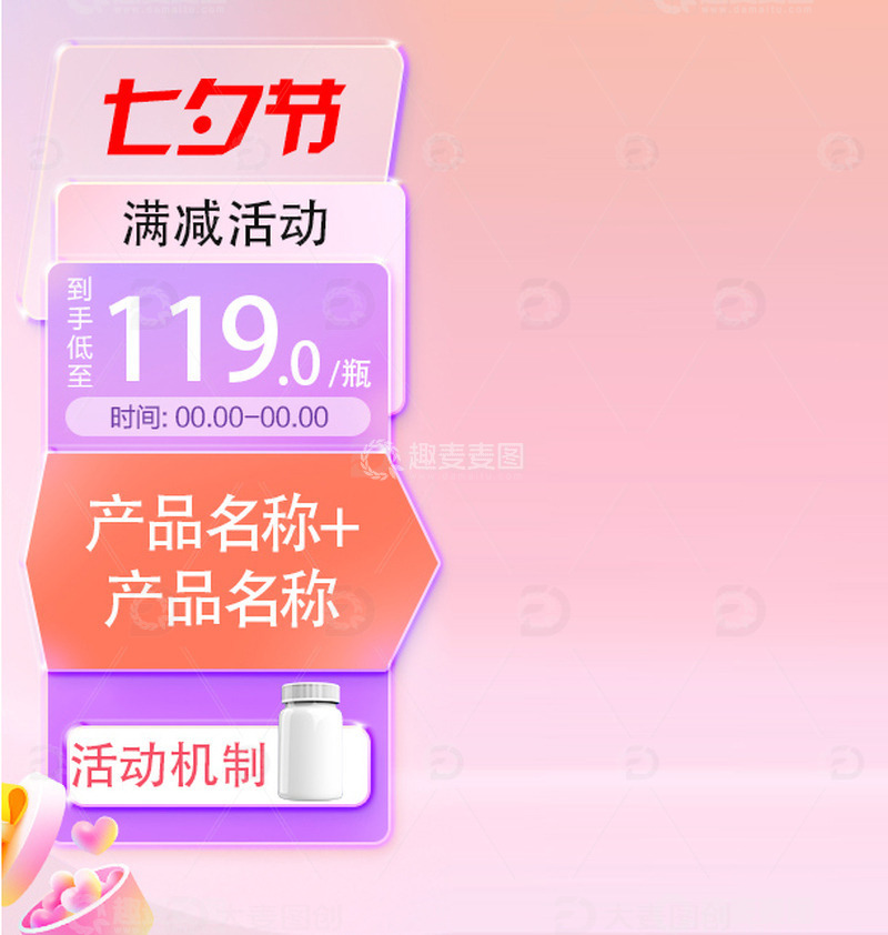 电商 主图 腰带 