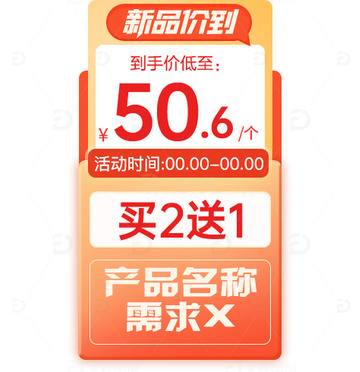 电商 主图 腰带 2