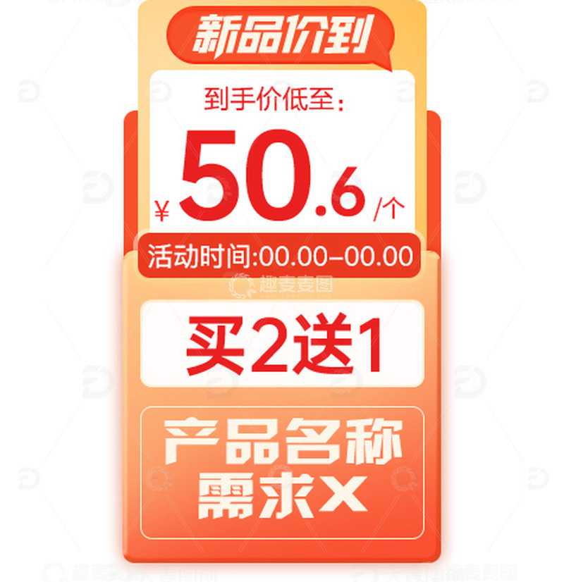 电商 主图 腰带 2