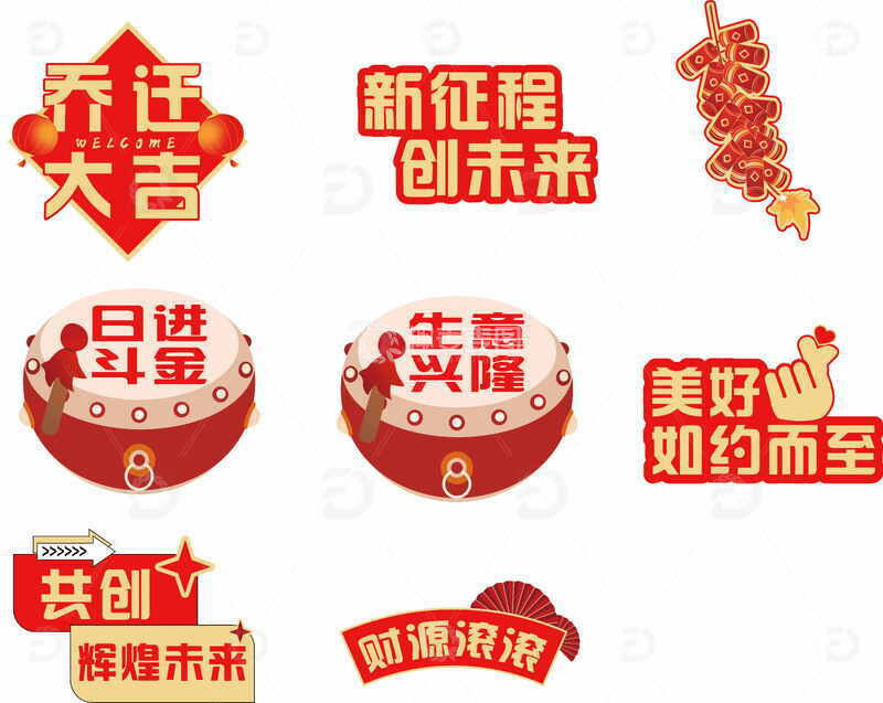 异型拍照手举牌